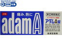【第(2)類医薬品】★薬)皇漢堂薬品 アダムA錠 24錠 錠剤 解熱鎮痛薬 痛み止め 風邪薬 医薬品