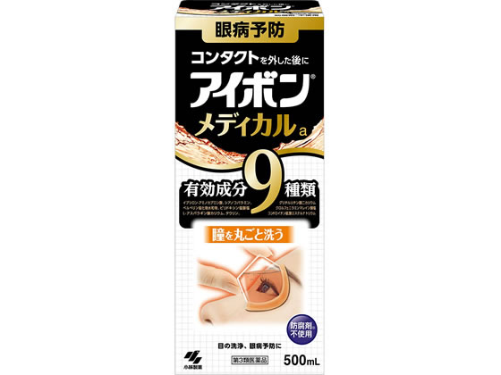 【第3類医薬品】薬)小林製薬/アイボンメディカル 500ml