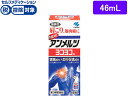 【第3類医薬品】★薬)小林製薬 ニューアンメルツヨコヨコA 46ml 液体 ローション 塗り薬 関節痛 肩こり 腰痛 筋肉痛 医薬品