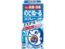 【第3類医薬品】薬)小林製薬 のどぬーるスプレーEX クール 15ml