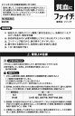 【第2類医薬品】薬)小林製薬 ファイチ 30錠 錠剤 貧血 婦人薬 医薬品 2