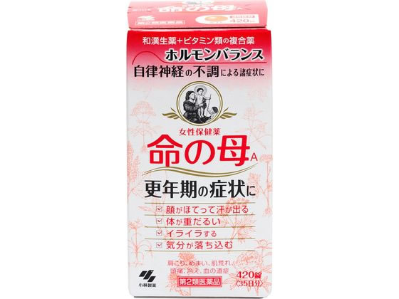 【第2類医薬品】薬)小林製薬 命の母A 420錠 錠剤 更年期 貧血 婦人薬 医薬品