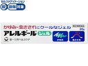 数量限定お一人様20個まで。【仕様】【指定第2類医薬品】この医薬品は指定第2類医薬品です。小児、高齢者他、禁忌事項に該当する場合は、重篤な副作用が発生する恐れがあります。使用上の注意（禁忌）を必ずご確認ください。使用上、ご不明点がある場合は医師、薬剤師または登録販売者にご相談ください。【リスク区分】指定第2類医薬品 【使用期限】使用期限まで5ヶ月以上あるものをお送りします。医薬品販売に関する記載事項（必須記載事項）は こちら【発売元、製造元、輸入元又は販売元】製造販売元：東興薬品工業株式会社住所：富山県中新川郡立山町辻20販売元：第一三共ヘルスケア株式会社住所：東京都中央区日本橋3-14-10電話：03（5205）8331【商品区分・生産国】指定第2類医薬品・日本製【広告文責】フォーレスト株式会社0120-40-4016鈴木　ちはる（登録販売者）【商品説明】《アレルギールジェル》は、●透明・ジェルタイプで、ベタつかず、清涼感があるかゆみ止めです。●塗ったあと、ジェルのうすい被膜ができ、患部をコートします。●即効性がある塩酸リドカイン（局所麻酔剤）をはじめとして、クロタミトン（鎮痒剤）、クロルフェニラミンマレイン酸塩（抗ヒスタミン剤）が痒みを抑えます。また、皮膚にできた赤み（発疹、発赤）などに対してはプレドニゾロン酢酸エステルが効果を発揮します【効能・効果】●かゆみ、虫さされ、じんましん、あせも●かぶれ、しもやけ●湿疹、皮膚炎、ただれ●内容量：20g●セルフメディケーション税控除対象※同梱される納品書（兼領収書）が確定申告時の証明書類としてご利用頂けます。【検索用キーワード】第一三共ヘルスケア　DAIICHI　SANKYO　HEALTHCARE　だいいちさんきょう　あれるぎーるじぇる　塗り薬　外皮用薬　外用薬　鎮痒消炎薬　かゆみ止め　ジェル　透明　指定第二類医薬品　お薬　おくすり　ドラッグ　クール　MUSI2015　【さされ】4987081018406かゆみ・虫さされにクールなジェル