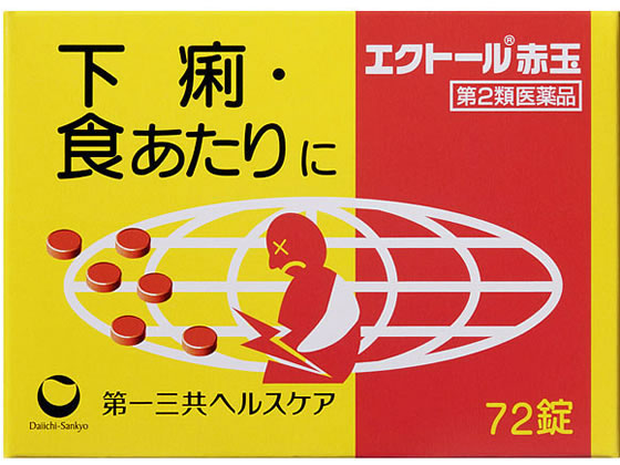 数量限定お一人様20個まで。【仕様】【リスク区分】第2類医薬品 【使用期限】使用期限まで5ヶ月以上あるものをお送りします。医薬品販売に関する記載事項（必須記載事項）は こちら【発売元、製造元、輸入元又は販売元】製造販売元：東亜薬品株式会社住所：富山県富山市水橋開発277番10販売元：第一三共ヘルスケア株式会社住所：東京都中央区日本橋3-14-10電話：03（5205）8331【商品区分・生産国】第2類医薬品・日本製【広告文責】フォーレスト株式会社0120-40-4016鈴木　ちはる（登録販売者）【商品説明】下痢は腸の細菌感染、食べすぎ・飲みすぎ・寝冷えなどによる消化不良、ストレスによる神経性のものなど、いろいろな原因により起こります。エクトール赤玉は5つの成分の作用により、いろいろな原因で起こる下痢を治し、整腸効果をあらわします。【効能・効果】下痢、消化不良による下痢、食あたり、はき下し、水あたり、くだり腹、軟便、腹痛を伴う下痢●内容量：72錠【検索用キーワード】第一三共ヘルスケア　daiichi　sankyo　healthcare　だいいちさんきょう　えくとーるあかだま　下痢止め薬　止瀉薬　食あたり　錠剤　赤色　1箱　シート　72錠　【第二類医薬品】　お薬　おくすり　ドラッグ　3才以上4987107044327下痢・食あたりに