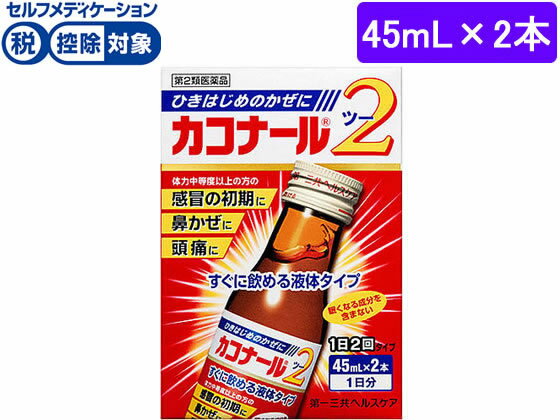 y2ވiz)O JRi[2 45ml~2{ t Vbv   ז Mɖ i