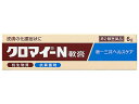 【第2類医薬品】薬)第一三共 クロマイーN軟膏 6g 軟膏 クリーム 化膿 おでき 皮膚の薬 医薬品