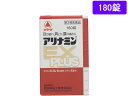 【第3類医薬品】薬)アリナミン製薬 アリナミンEXプラス 180錠 錠剤 滋養強壮 肉体疲労 ビタミン剤 医薬品