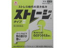 【第2類医薬品】薬)アリナミン製薬 ストレージタイプH 12包 顆粒 粉末 胃弱 神経性胃炎 胃腸薬 医薬品