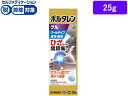【お取り寄せ】【第2類医薬品】★薬)グラクソ・スミスクライン ボルタレンEXゲル 25g ジェル ゲル 塗り薬 関節痛 肩こり 腰痛 筋肉痛 医薬品