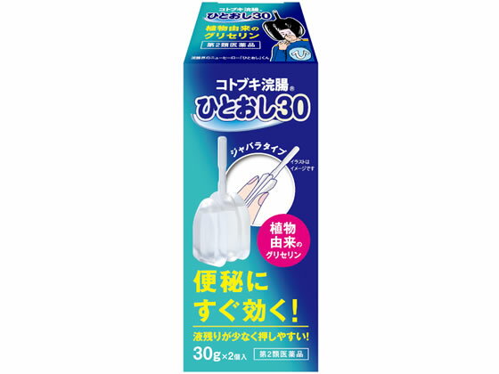 【第2類医薬品】薬)ムネ製薬 コトブキ浣腸 ひと...の商品画像