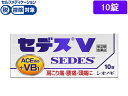【第(2)類医薬品】★薬)シオノギ セデスV 10錠 錠剤 解熱鎮痛薬 痛み止め 風邪薬 医薬品