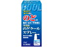 【第3類医薬品】薬)浅田飴 のどクールスプレー 30ml スプレー のどの荒れ 炎症 せき うがい薬 医薬品