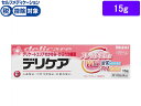 【第3類医薬品】★薬)池田模範堂 デリケア 15g 軟膏 クリーム デリケートゾーン 皮膚の薬 医薬品