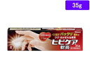 【第3類医薬品】薬)池田模範堂 ヒビケア軟膏 35g 軟膏 クリーム ひび あかぎれ さかむけ 皮膚の薬 医薬品