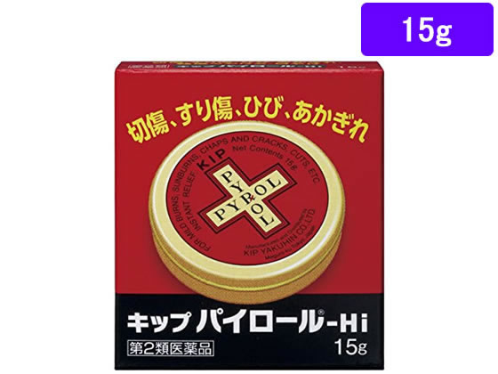 薬)キップ薬品 キップパイロール-Hi 15g 軟膏 クリーム すり傷 やけど ただれ 皮膚の薬 医薬品