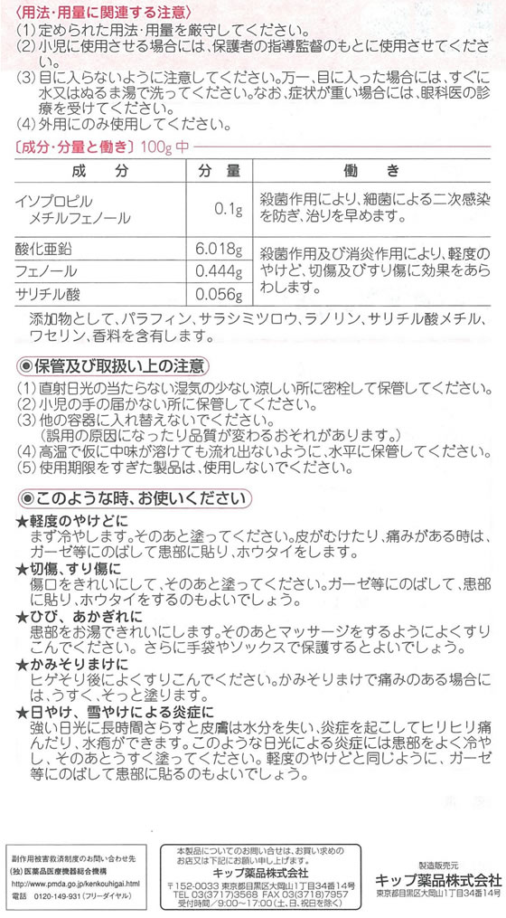 ����2������ʡ���)���å����� ���åץѥ�������-Hi 40g ��� ���꡼�� ����� �䤱�� ������ ������� ������