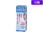 【第2類医薬品】薬)テルモ 新 ウリエ-ス BT 10枚 尿糖 尿たんぱく 検査薬 医薬品