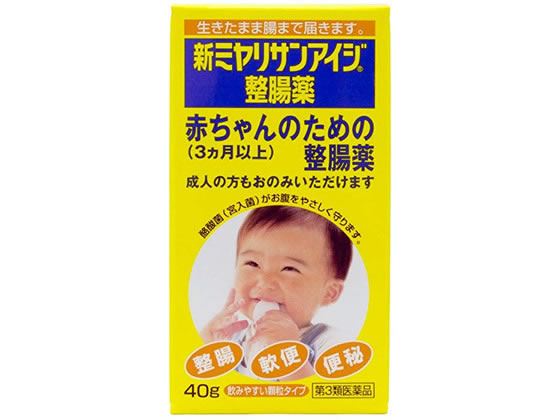 【第3類医薬品】薬)ミヤリサン製薬 新ミヤリサンアイジ 整腸薬40g 顆粒 粉末 整腸薬 下痢止め 医薬品