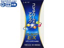 【お取り寄せ】【第3類医薬品】★薬)シオノギ ローカスタEX 180カプセル 高コレステロール カプセル 医薬品