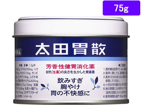 【第2類医薬品】薬)太田胃散 太田胃散 75g 顆粒 粉末 食べすぎ 飲みすぎ 胃腸薬 医薬品