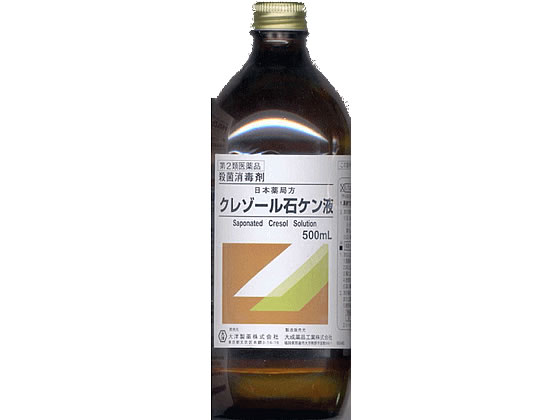 【第2類医薬品】薬)大洋製薬 クレゾール石ケン液 500ml