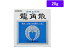 【第3類医薬品】薬)龍角散 龍角散 20g 顆粒 粉末 咳止め 去たん せき のど うがい薬 医薬品 690円