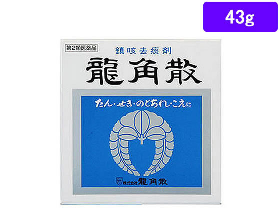 【第3類医薬品】薬)龍角散 龍角散 43