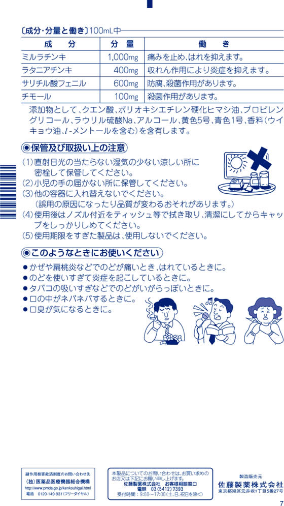 ����3������ʡ���)��ƣ���� ���󥴡��� 40ml �������� ���� �Τ� ������