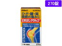 【第3類医薬品】薬)佐藤製薬 ビタミネンアクティブ 270錠 錠剤 眼精疲労 肩こり 腰痛 滋養強壮 ビタミン剤 医薬品