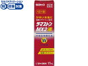 数量限定お一人様20個まで。【仕様】【指定第2類医薬品】この医薬品は指定第2類医薬品です。小児、高齢者他、禁忌事項に該当する場合は、重篤な副作用が発生する恐れがあります。使用上の注意（禁忌）を必ずご確認ください。使用上、ご不明点がある場合は医師、薬剤師または登録販売者にご相談ください。【リスク区分】指定第2類医薬品 【使用期限】使用期限まで5ヶ月以上あるものをお送りします。医薬品販売に関する記載事項（必須記載事項）は こちら【発売元、製造元、輸入元又は販売元】製造販売元：佐藤製薬株式会社住所：東京都港区元赤坂1丁目5番27号電話：03（5412）7393【商品区分・生産国】指定第2類医薬品・日本製【広告文責】フォーレスト株式会社0120-40-4016鈴木　ちはる（登録販売者）【商品説明】ベンジルアミン系抗真菌剤「ブテナフィン塩酸塩」を配合しています。水虫・たむしの原因菌である白癬菌に強い抗菌作用をあらわします。水虫・たむしのかゆみを抑える塩酸リドカインを配合しています。白癬菌が寄生している角質層へ速やかに親和し、すぐれた貯留性をあらわします。乾きの早い液剤でべたつきません。【効能・効果】みずむし、いんきんたむし、ぜにたむし●内容量：17ml●セルフメディケーション税控除対象※同梱される納品書（兼領収書）が確定申告時の証明書類としてご利用頂けます。【検索用キーワード】佐藤製薬　さとう　サトウ　Sato　らますとんMX2えき　LAMASTONMX2LIQUID　水虫治療薬　水虫用薬　水虫薬　たむし用薬　外用薬　外皮用薬　液体　無色透明　塗り薬　1本　17ミリリットル　指定第二類医薬品　お薬　おくすり　かゆい　ブテナフィン4987316031286ブテナフィン塩酸塩・塩酸リドカイン・dl−カンフル配合