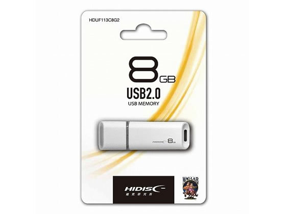 HIDISC USB2.0メモリー 8GB H...の紹介画像2