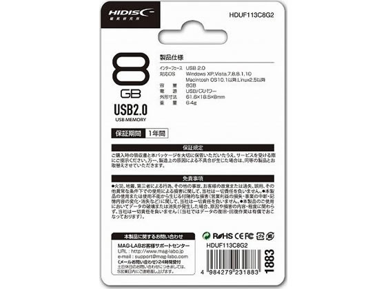HIDISC USB2.0���꡼ 8GB HDUF113C8G2 USB���� ���դ��ɥ饤�� �ѥ����� ����