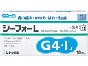 【第(2)類医薬品】薬)佐藤製薬 ジーフォーL 10個