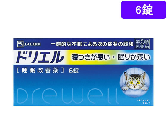 数量限定お一人様1個まで。【仕様】【指定第2類医薬品】この医薬品は指定第2類医薬品です。小児、高齢者他、禁忌事項に該当する場合は、重篤な副作用が発生する恐れがあります。使用上の注意（禁忌）を必ずご確認ください。使用上、ご不明点がある場合は医師、薬剤師または登録販売者にご相談ください。【リスク区分】指定第2類医薬品 【使用期限】使用期限まで5ヶ月以上あるものをお送りします。医薬品販売に関する記載事項（必須記載事項）は こちら【発売元、製造元、輸入元又は販売元】エスエス製薬株式会社〒163-1488　東京都新宿区西新宿3-20-20120-028-193【商品区分・生産国】指定第2類医薬品・日本製【広告文責】フォーレスト株式会社0120-40-4016鈴木　ちはる（登録販売者）【商品説明】ドリエルは、寝つきが悪い・眠りが浅いといった、一時的な不眠症状の緩和に効果をあらわす睡眠改善薬です。効き目成分のジフェンヒドラミン塩酸塩は、アレルギー症状をおさえる目的で広く使われていますが、服用により眠気をもよおすという作用があり、ドリエルはそれを応用してつくられました。布団に入ってもなかなか寝つけないときなど、1回2錠を就寝前に服用してください。【効能・効果】一時的な不眠の次の症状の緩和：寝つきが悪い、眠りが浅い●内容量：6錠【検索用キーワード】エスエス製薬　えすえす製薬　SSP　どりえる　Drewell　睡眠改善薬　不眠症　寝付きが悪い　錠剤　白色　フィルムコーティング錠　1箱　6錠　指定第二類医薬品　お薬　おくすり　ドラッグ　成人　15歳以上　眠りが浅い4987300049402　X01693寝つきが悪い、眠りが浅いといった一時的な不眠症状の緩和に効果をあらわします。