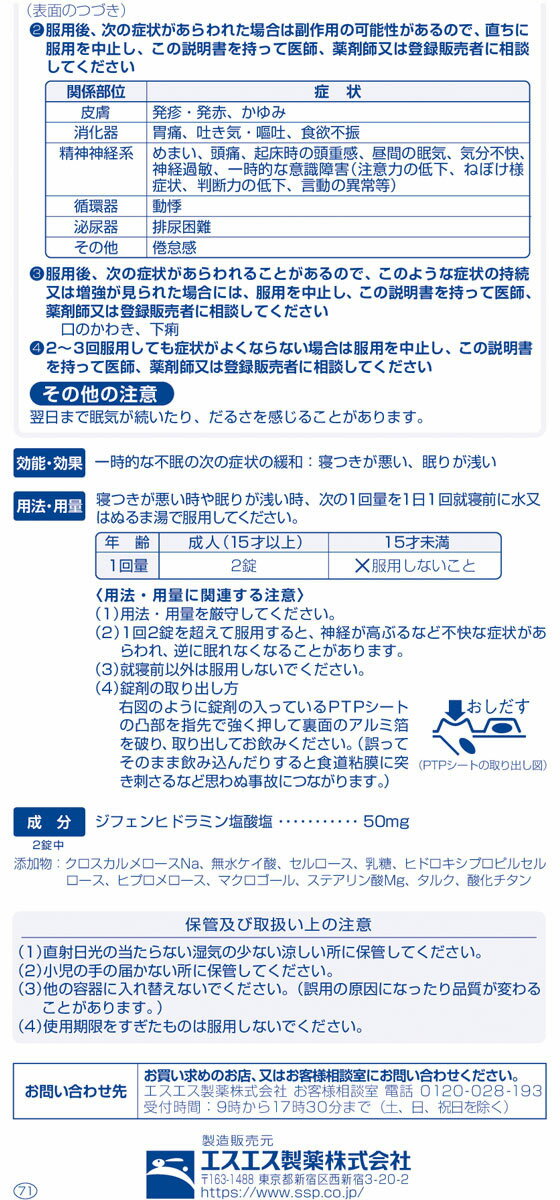 ����(2)������ʡ���)������������ �ɥꥨ�� 6�� ���� ��̲���ź� ������