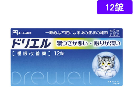 数量限定お一人様1個まで。【仕様】【指定第2類医薬品】この医薬品は指定第2類医薬品です。小児、高齢者他、禁忌事項に該当する場合は、重篤な副作用が発生する恐れがあります。使用上の注意（禁忌）を必ずご確認ください。使用上、ご不明点がある場合は医師、薬剤師または登録販売者にご相談ください。【リスク区分】指定第2類医薬品 【使用期限】使用期限まで5ヶ月以上あるものをお送りします。医薬品販売に関する記載事項（必須記載事項）は こちら【発売元、製造元、輸入元又は販売元】エスエス製薬株式会社〒163-1488　東京都新宿区西新宿3-20-20120-028-193【商品区分・生産国】指定第2類医薬品・日本製【広告文責】フォーレスト株式会社0120-40-4016鈴木　ちはる（登録販売者）【商品説明】ドリエルは、寝つきが悪い・眠りが浅いといった、一時的な不眠症状の緩和に効果をあらわす睡眠改善薬です。効き目成分のジフェンヒドラミン塩酸塩は、アレルギー症状をおさえる目的で広く使われていますが、服用により眠気をもよおすという作用があり、ドリエルはそれを応用してつくられました。布団に入ってもなかなか寝つけないときなど、1回2錠を就寝前に服用してください。【効能・効果】一時的な不眠の次の症状の緩和：寝つきが悪い、眠りが浅い●内容量：12錠【検索用キーワード】エスエス製薬　えすえす製薬　SSP　どりえる　Drewell　睡眠改善薬　不眠症　寝付きが悪い　錠剤　白色　フィルムコーティング錠　1箱　12錠　指定第二類医薬品　お薬　おくすり　ドラッグ　成人　15歳以上　眠りが浅い4987300049419　X01694寝つきが悪い、眠りが浅いといった一時的な不眠症状の緩和に効果をあらわします。