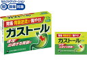 【第2類医薬品】★薬)エスエス製薬 ガストール細粒 10包 顆粒 粉末 胃痛 胸焼け 胃酸過多 胃腸薬 医薬品