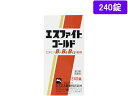 【第3類医薬品】薬)エスエス製薬 エスファイトゴールド 240錠 錠剤 眼精疲労 肩こり 腰痛 滋養強壮 ビタミン剤 医薬品