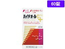 【第3類医薬品】薬)エスエス製薬/ハイチオールCプラス 60...