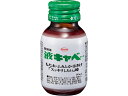 【第2類医薬品】薬)興和 液キャベコーワ 50ml 液体 シロップ 食べすぎ 飲みすぎ 胃腸薬 医薬品