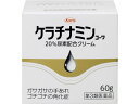 数量限定お一人様20個まで。【仕様】【リスク区分】第3類医薬品 【使用期限】使用期限まで5ヶ月以上あるものをお送りします。医薬品販売に関する記載事項（必須記載事項）は こちら【発売元、製造元、輸入元又は販売元】興和株式会社東京都中央区日本橋本町三丁目4-1403-3279-7755【商品区分・生産国】第3類医薬品・日本製【広告文責】フォーレスト株式会社0120-40-4016鈴木　ちはる（登録販売者）【商品説明】●水仕事などで手がカサカサする。●かかとが硬くコチコチになる。●ひじ、ひざ、くるぶしが黒ずんでザラザラする。これらは、皮膚が乾燥する時期に特に多い症状です。こうした症状を放っておきますと、皮膚のガサつき（ドライスキン）が更にひどくなったり、角質層が厚くなったりして、症状が悪化する場合があります。本剤は、こうした症状を効果的に治療するために、すぐれたドライスキン改善作用をもつ尿素20％をOTC医薬品として初めて処方したお薬です。　お使いになりますと、20％尿素が働いて、体の中にある水分を皮膚の角質層に効率よくとり込み、皮膚表面から水分が飛ばないようにしてくれますので、「皮膚をみずみずしくさせる効果」があります。しかも、「皮膚をなめらかにする効果」があいまって、皮膚を正常な状態に治してくれます。【効能・効果】手指のあれ、ひじ・ひざ・かかと・くるぶしの角化症、老人の乾症、さめ肌●内容量：60g【検索用キーワード】興和新薬　こうわ　こーわ　コーワ　Kowa　けらちなみん　KERATINAMIN　乾燥性皮膚用薬　外用薬　塗り薬　乾燥肌用　白色　乳剤性軟膏剤　クリーム　1個　60グラム　第三類医薬品　お薬　おくすり　ドラッグ　15歳以上　手荒れ　乾燥肌　ad_024987067216802ドライスキンに対してすぐれた改善効果をもつ20％尿素を配合。