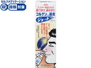 【第2類医薬品】★薬)興和 コルゲンコーワ鼻炎ジェット 30ml 点鼻薬 花粉 アレルギー 鼻炎 医薬品