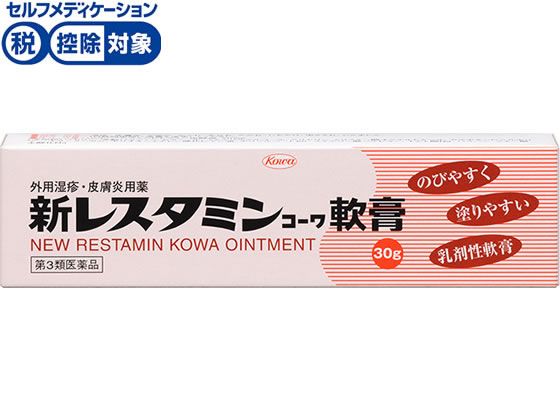 ★薬)興和 新レスタミンコーワ軟膏 30g 軟膏 クリーム しっしん かゆみ 皮膚炎 皮膚の薬 医薬品