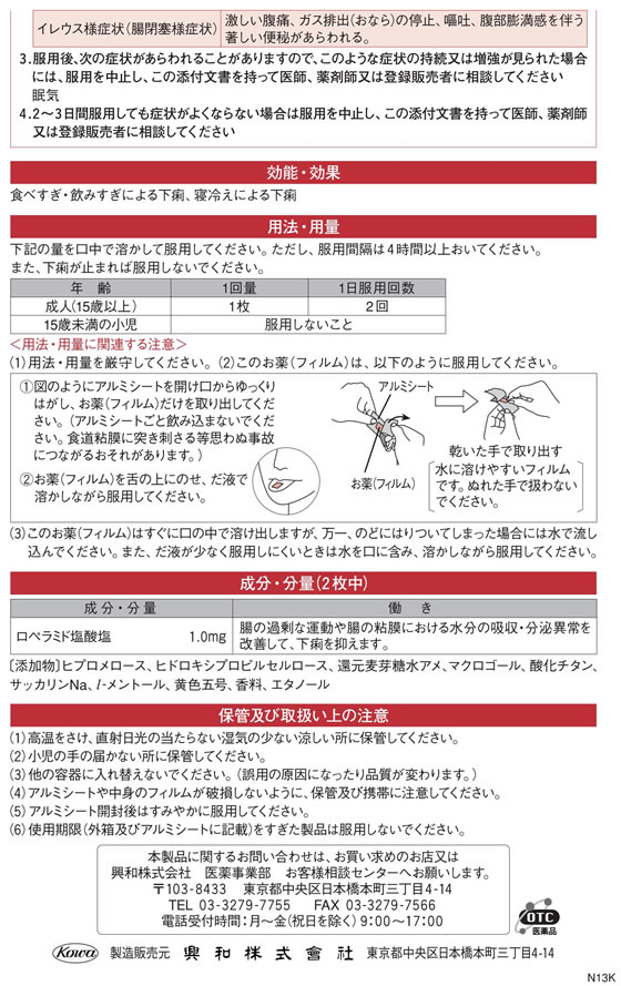 ����(2)������ʡۡ���)���� �ȥ�����󥳡���ե���� 6�� ���奢�֥� ��Ρ �������� ��Ĳ�� ��Ρ�ߤ� ������