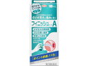 【第3類医薬品】薬)興和 フィニッシュコーワA 25ml スプレー のどの荒れ 炎症 せき うがい薬 医薬品
