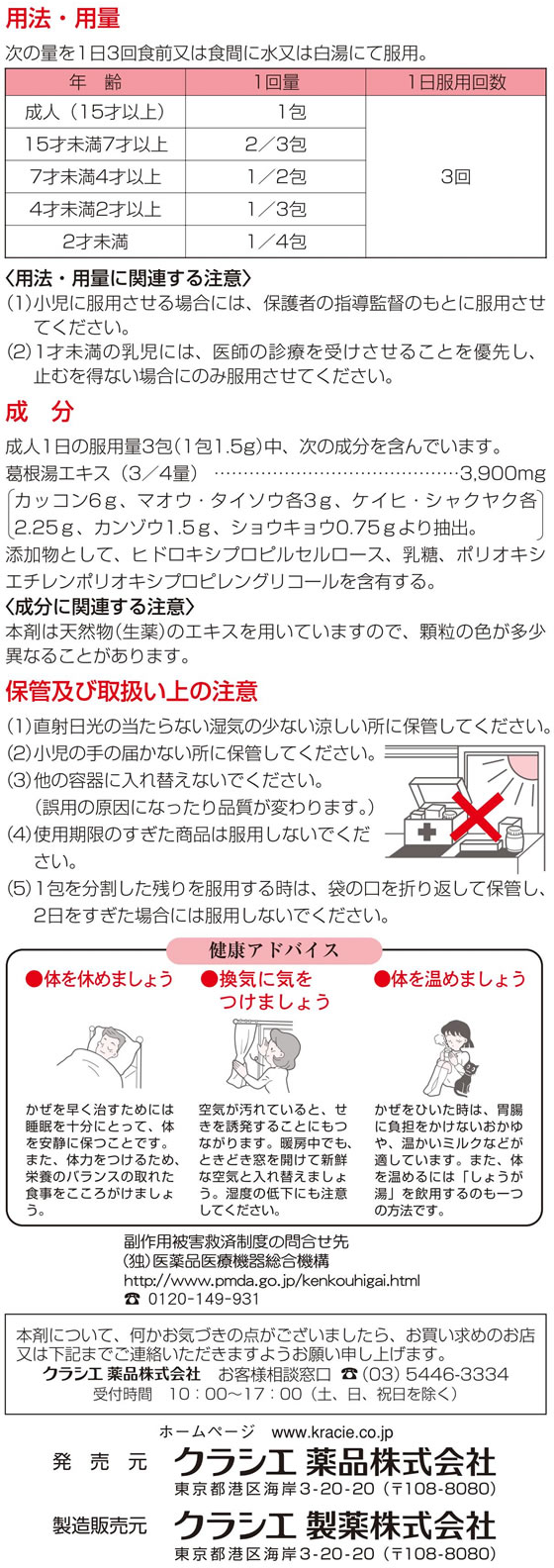 ����2������ʡۡ���)���饷�� �뺬�򥨥�����γS 12�� ��γ ʴ�� ���� ���� ������ ��Ǯ������ ������