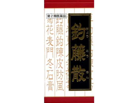 【第2類医薬品】薬)クラシエ JPS釣籐散エキス錠N 240錠 錠剤 耳鳴り めまい 漢方薬 生薬 医薬品