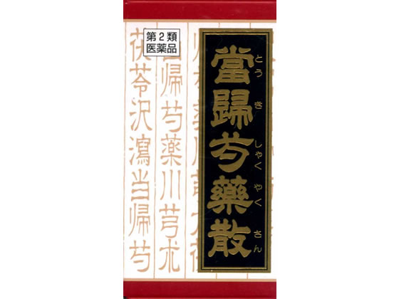 【第2類医薬品】薬)クラシエ 当帰芍薬散錠 180錠のサムネイル