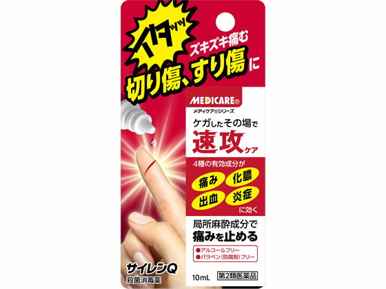 数量限定お一人様20個まで。【仕様】【リスク区分】第2類医薬品 【使用期限】使用期限まで5ヶ月以上あるものをお送りします。医薬品販売に関する記載事項（必須記載事項）は こちら【発売元、製造元、輸入元又は販売元】製造販売元：株式会社雪の元本店住所：奈良県橿原市大谷町182番地発売元：森下仁丹株式会社住所：大阪市中央区玉造1丁目2番40号電話：06-6761-0003【商品区分・生産国】第2類医薬品・日本製【広告文責】フォーレスト株式会社0120-40-4016鈴木　ちはる（登録販売者）【商品説明】サイレンqは手先等の切り傷、すり傷の痛みを抑え、創傷を治療します。ジブカイン塩酸塩が局所麻酔作用により痛みを鎮めます。クロルフェニラミンマレイン酸塩が抗ヒスタミン作用で炎症を和らげます。ナファゾリン塩酸塩が止血作用により出血を抑え、ベンゼトニウム塩化物が殺菌・消毒作用により、化膿を防ぎます。無色透明の液体タイプの医薬品です。【効能・効果】切傷、すり傷、さし傷、かき傷、靴ずれ、創傷面の殺菌・消毒●内容量：10ml【検索用キーワード】森下仁丹　もりしたじんたん　モリシタジンタン　medicare　めでぃけあ　さいれんq　殺菌消毒薬　傷薬　きず薬　痛み止め　液体　消毒液　1本　10ミリリットル　【第二類医薬品】　お薬　おくすり　ドラッグ　切り傷　けが　局所麻酔成分　止血成分4987227030620ズキズキ痛む切り傷、すり傷に