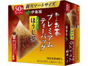 伊藤園 お~いお茶プレミアムティーバッグ ほうじ茶 50袋 ティーバッグ ほうじ茶 お茶